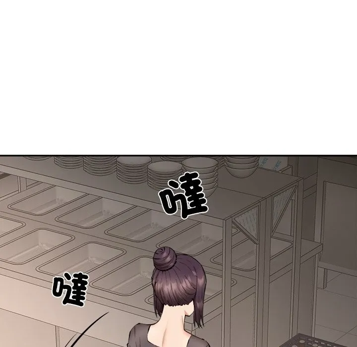 女子宿舍日记 第4话 第75页