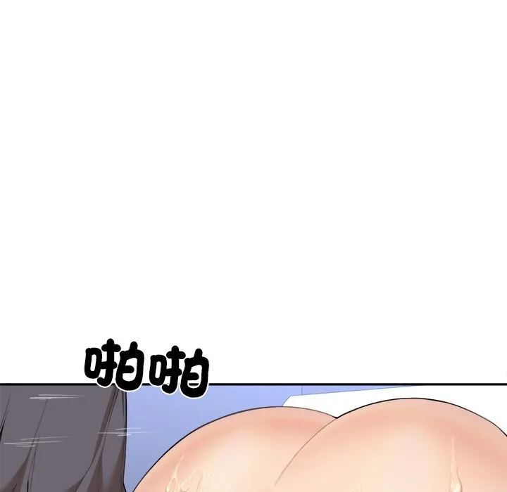 女子宿舍日记 第4话 第6页