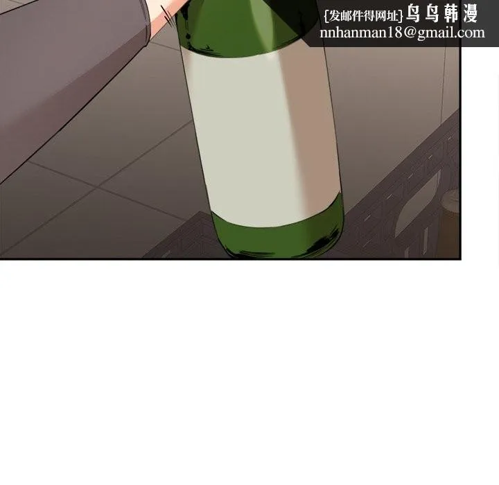女子宿舍日记 第4话 第82页