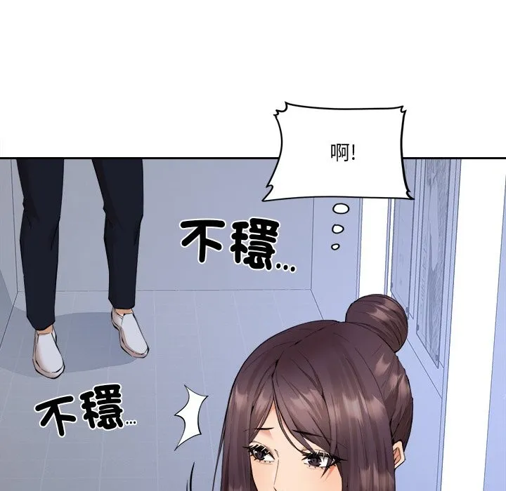 女子宿舍日记 第4话 第25页