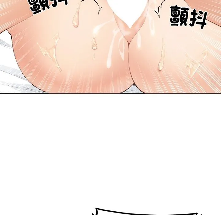 女子宿舍日记 第4话 第144页