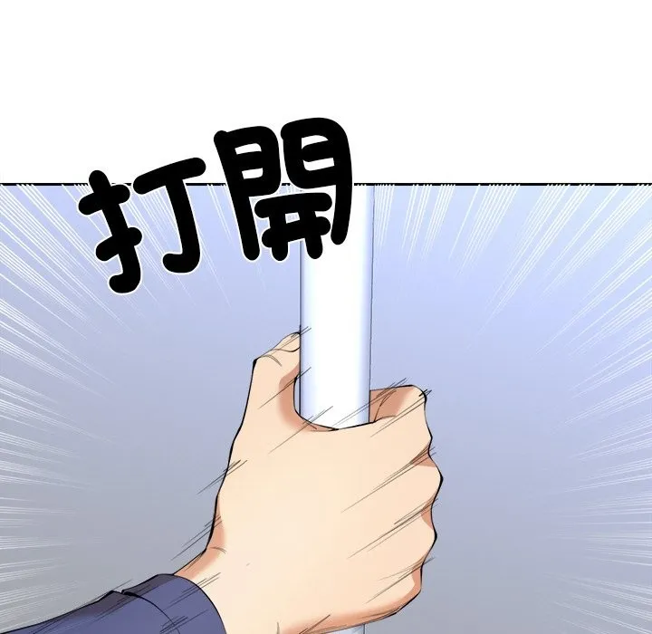 女子宿舍日记 第4话 第38页