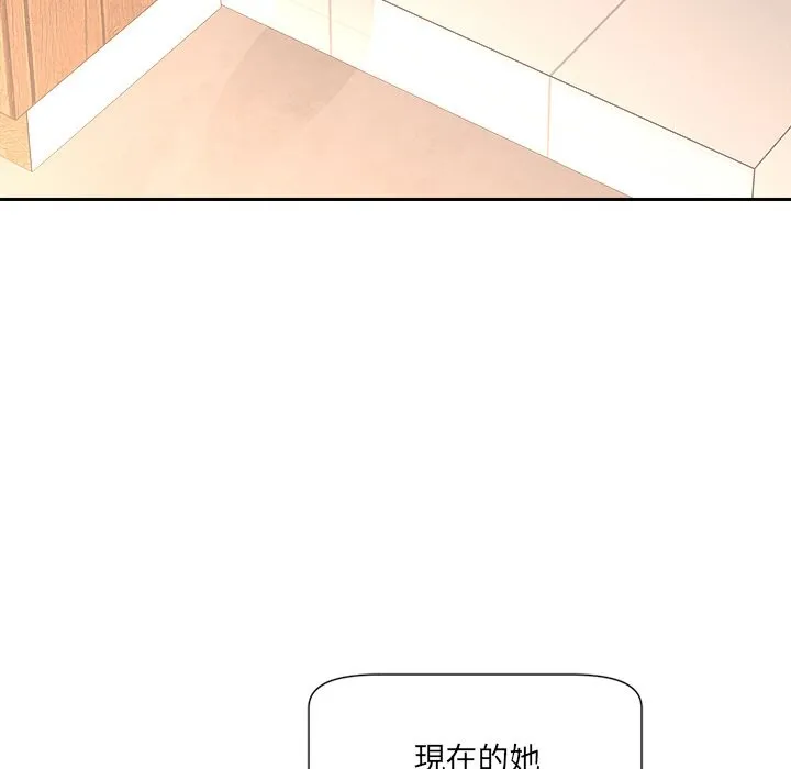 女子宿舍日记 第4话 第77页