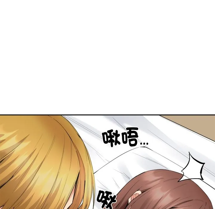 女子宿舍日记 第4话 第128页