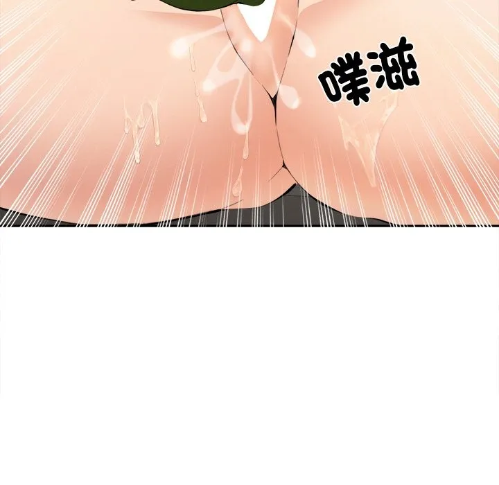 女子宿舍日记 第4话 第92页