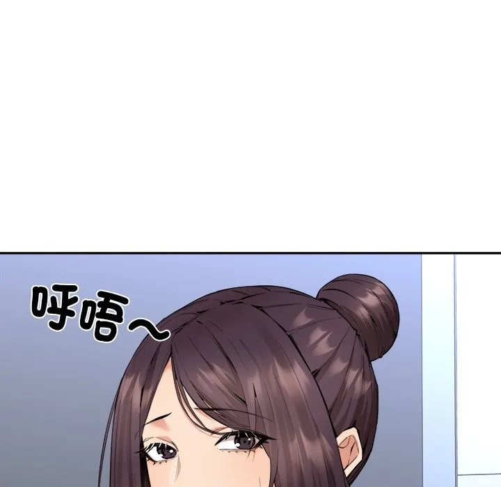 女子宿舍日记 第4话 第45页