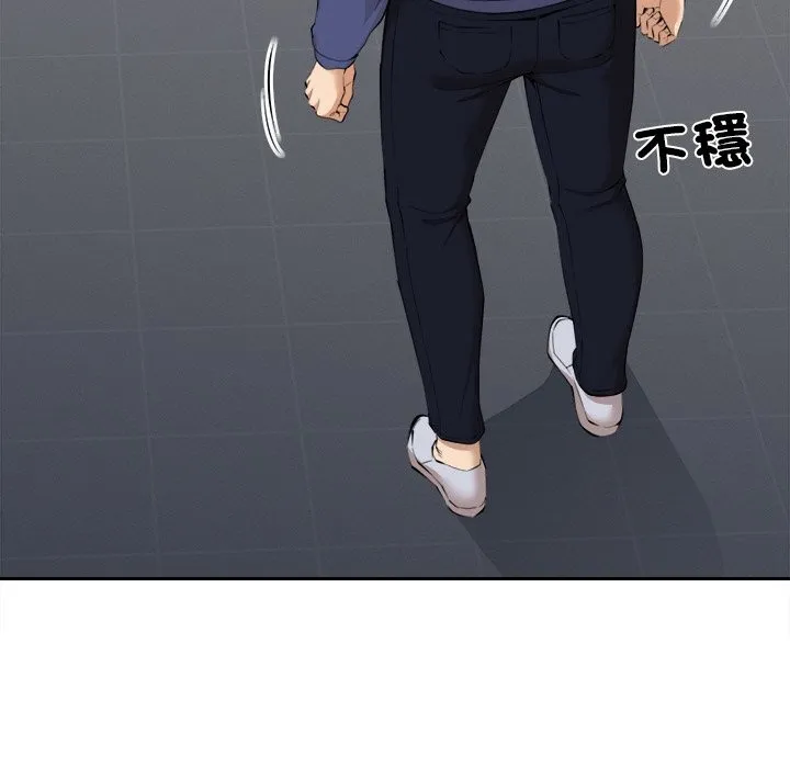 女子宿舍日记 第4话 第32页