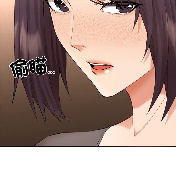 女子宿舍日记 第4话 第64页
