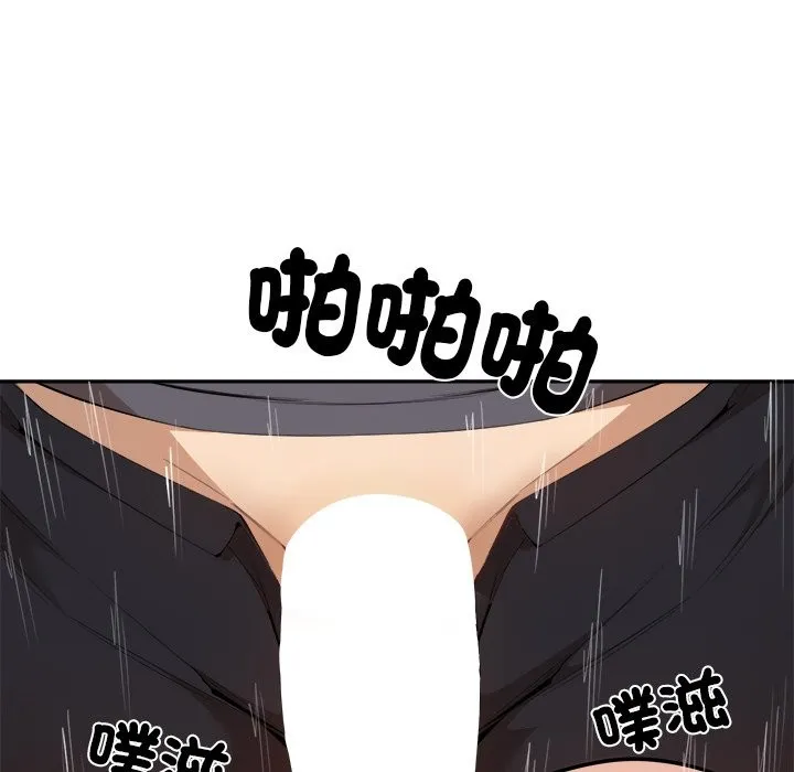 女子宿舍日记 第4话 第17页