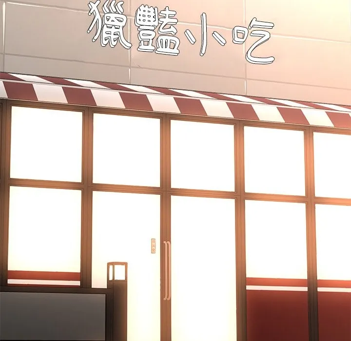 女子宿舍日记 第4话 第49页