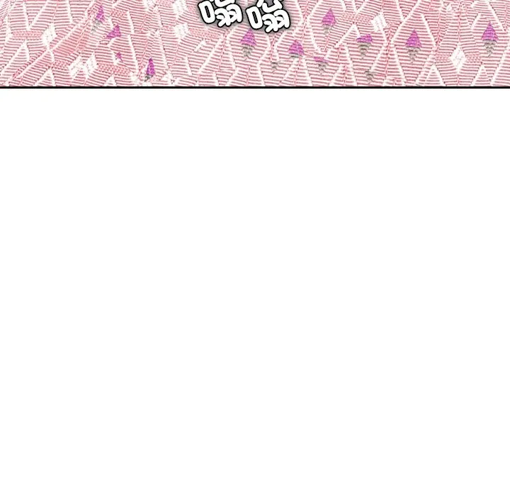 女子宿舍日记 第15話 第13页