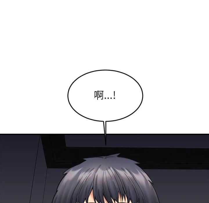 女子宿舍日记 第15話 第107页