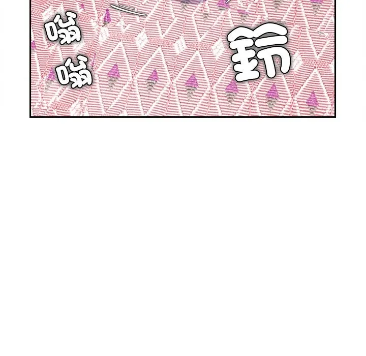 女子宿舍日记 第15話 第11页