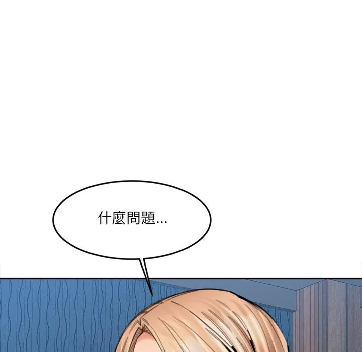 女子宿舍日记 第15話 第49页