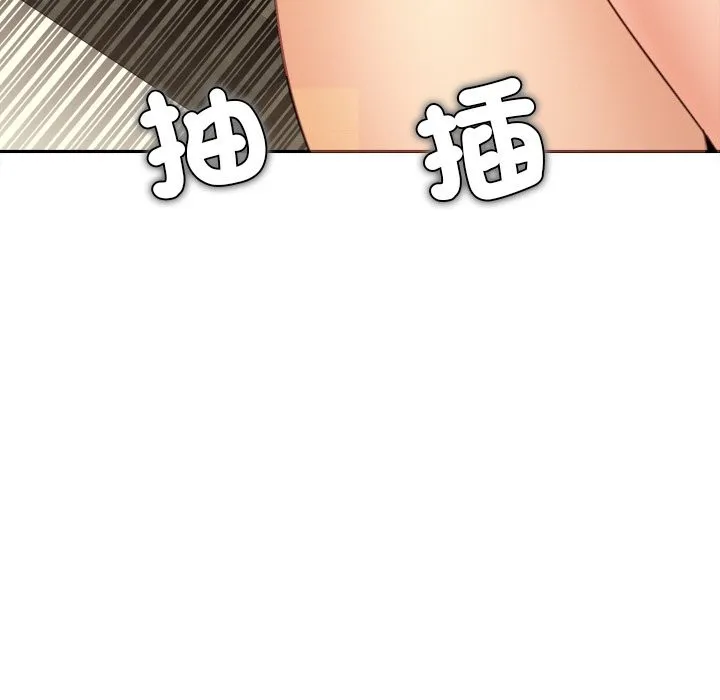 女子宿舍日记 第17話 第26页