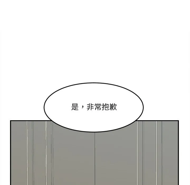 女子宿舍日记 第17話 第10页