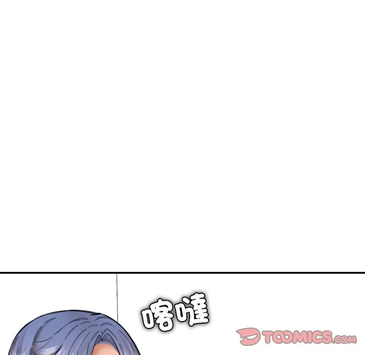 女子宿舍日记 第17話 第39页