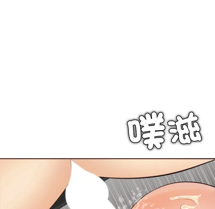 女子宿舍日记 第17話 第16页