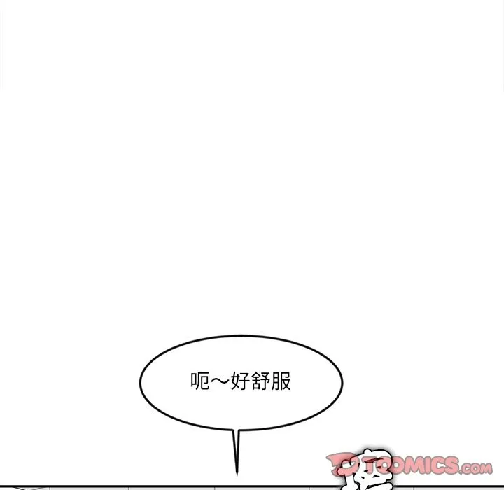 女子宿舍日记 第17話 第129页