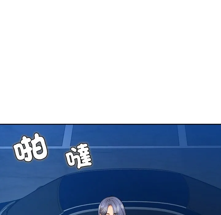 女子宿舍日记 第12話 第55页