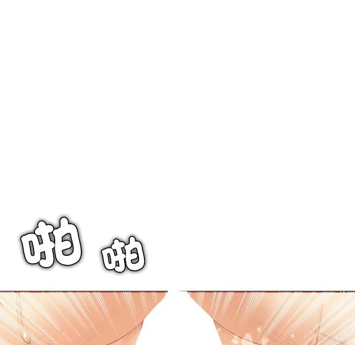 女子宿舍日记 第12話 第122页