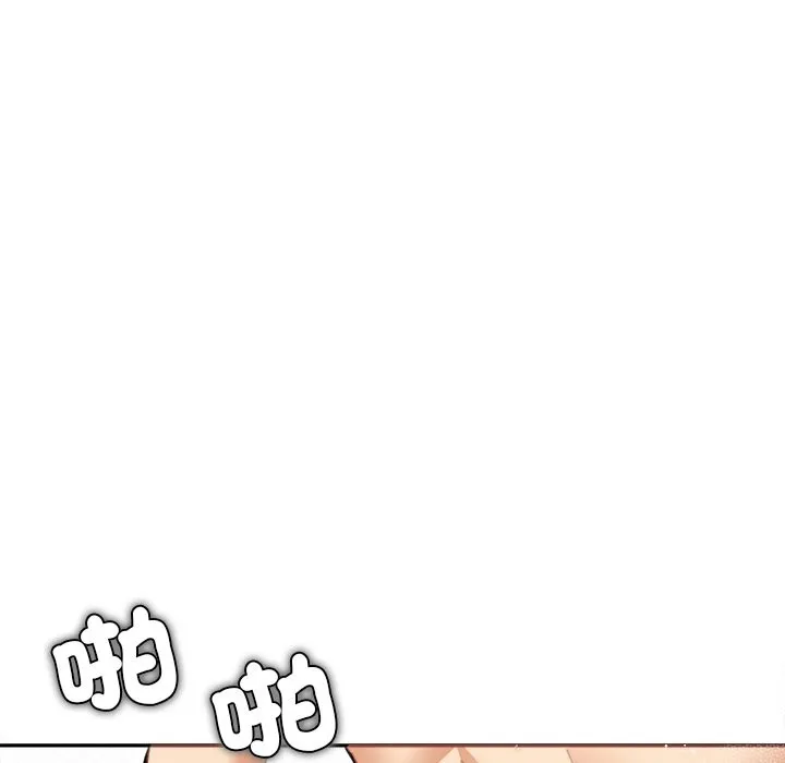 女子宿舍日记 第12話 第77页