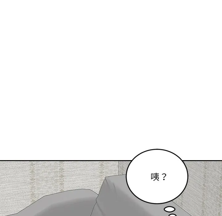 女子宿舍日记 第5话 第115页