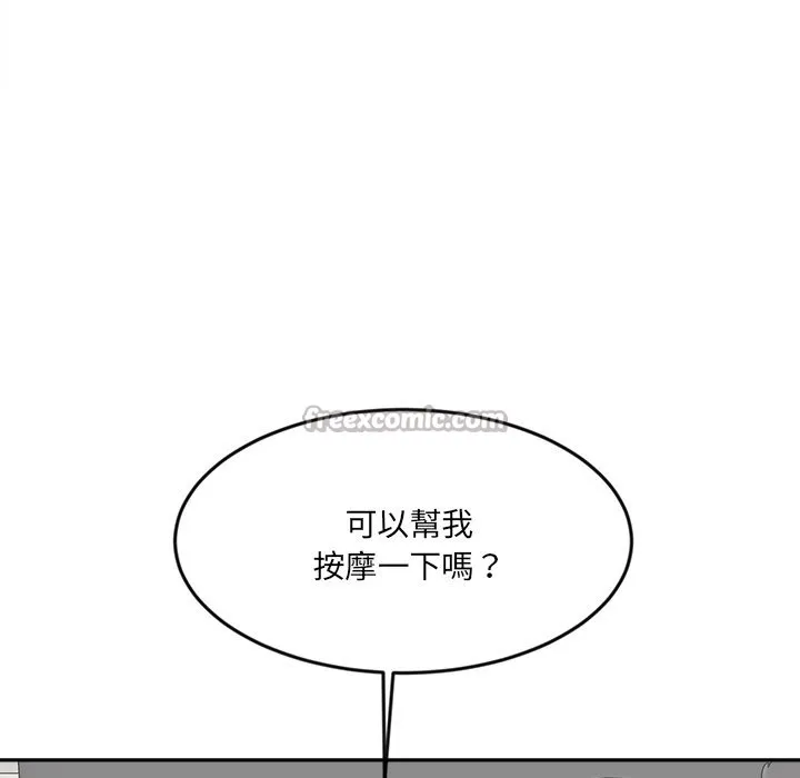 女子宿舍日记 第5话 第125页