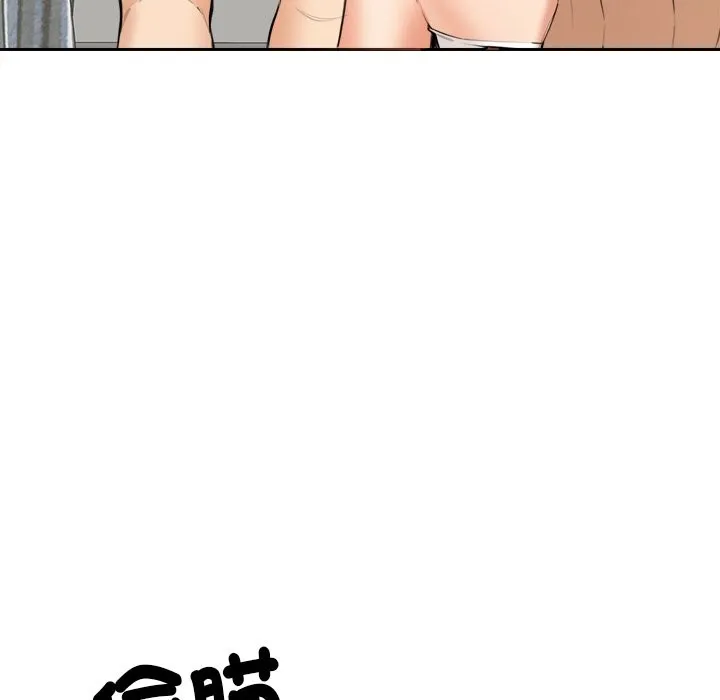 女子宿舍日记 第5话 第80页