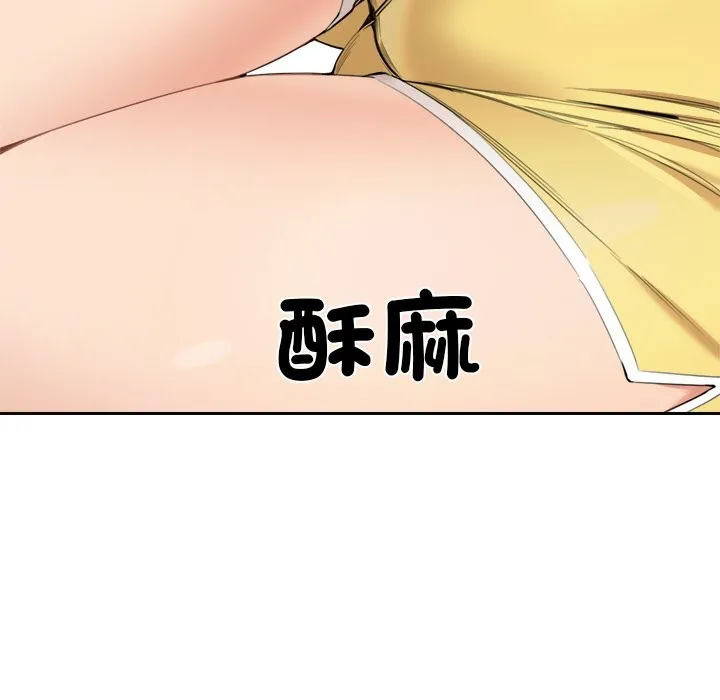 女子宿舍日记 第5话 第33页
