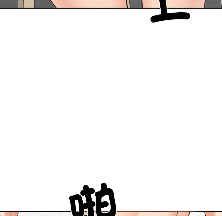 女子宿舍日记 第5话 第15页