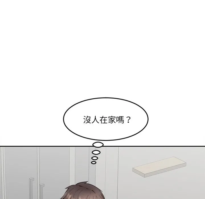 女子宿舍日记 第5话 第48页