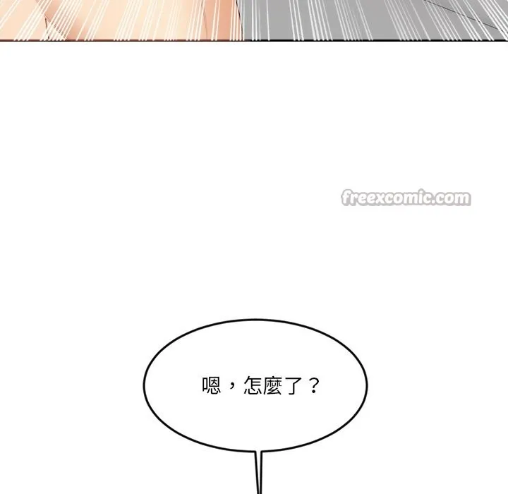 女子宿舍日记 第5话 第153页