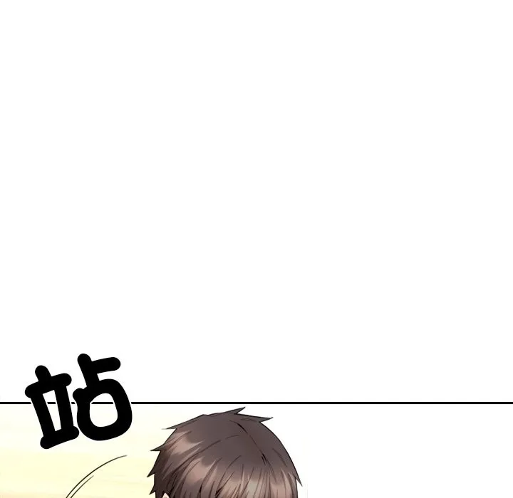 女子宿舍日记 第9話 第149页