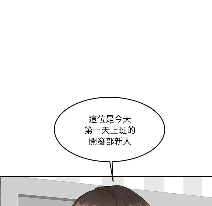 女子宿舍日记 第9話 第49页