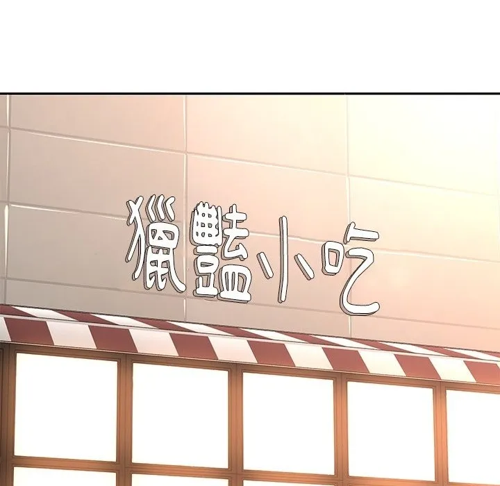 女子宿舍日记 第9話 第111页