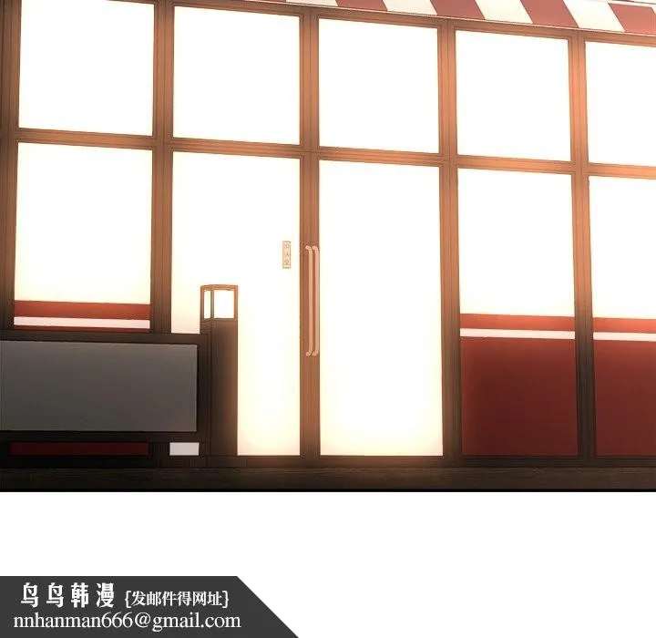 女子宿舍日记 第3话 第92页