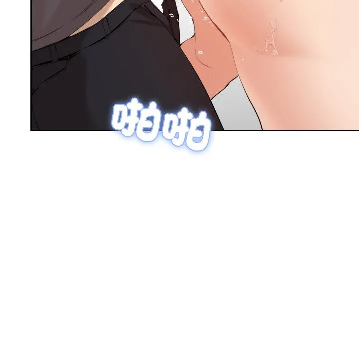 女子宿舍日记 第3话 第164页