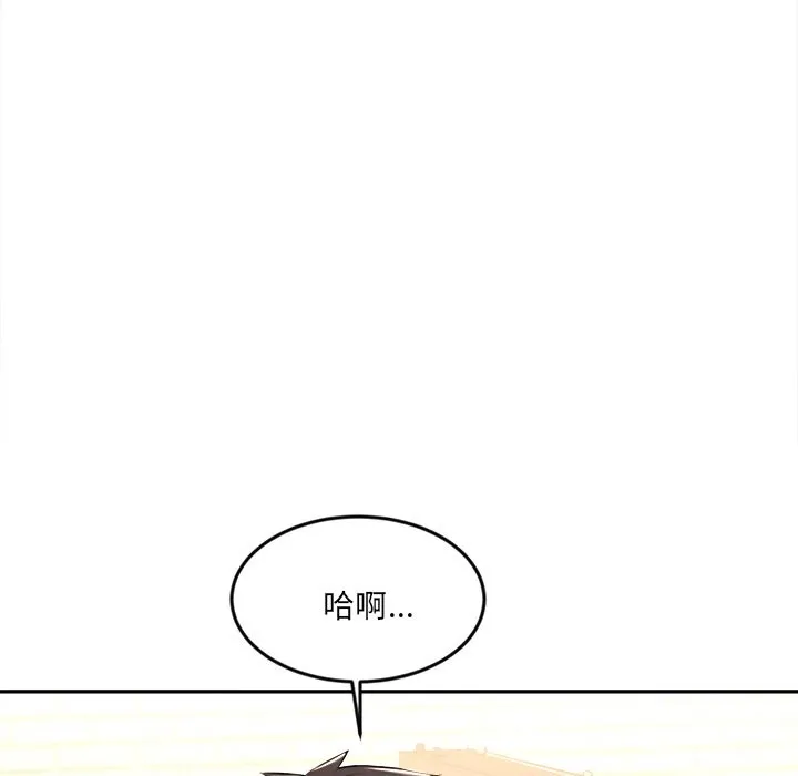 女子宿舍日记 第3话 第103页