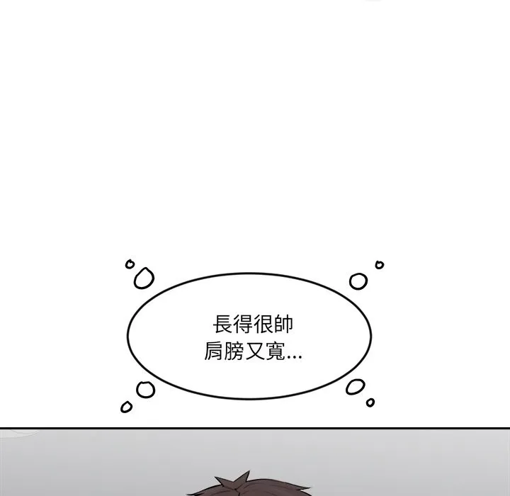 女子宿舍日记 第3话 第54页