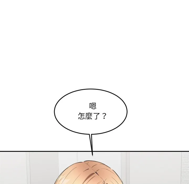 女子宿舍日记 第3话 第12页