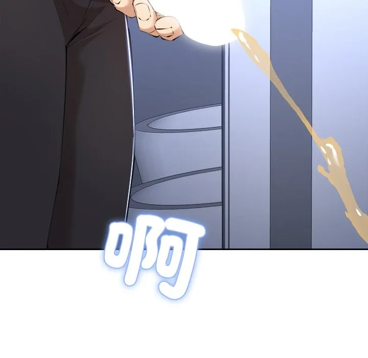 女子宿舍日记 第3话 第120页