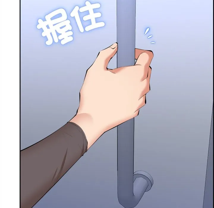 女子宿舍日记 第3话 第172页