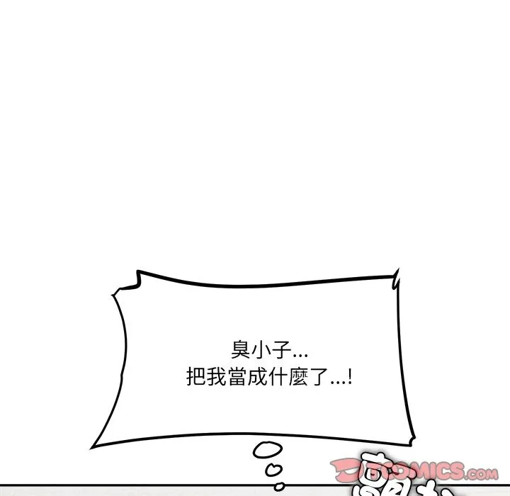 女子宿舍日记 第3话 第36页