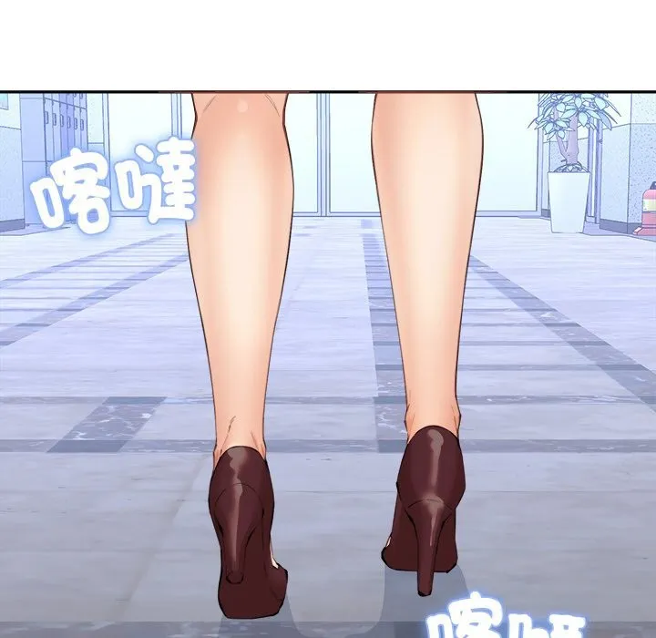 女子宿舍日记 第3话 第156页