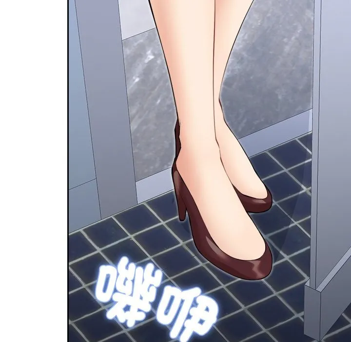 女子宿舍日记 第3话 第175页
