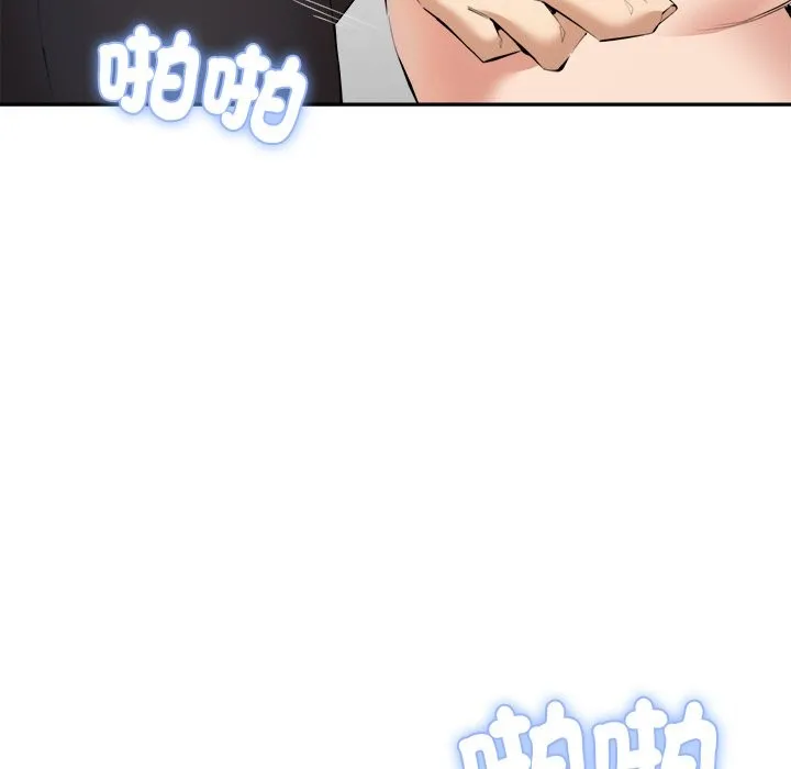 女子宿舍日记 第3话 第146页