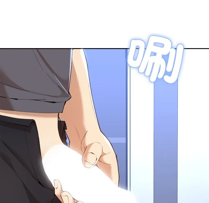 女子宿舍日记 第3话 第119页