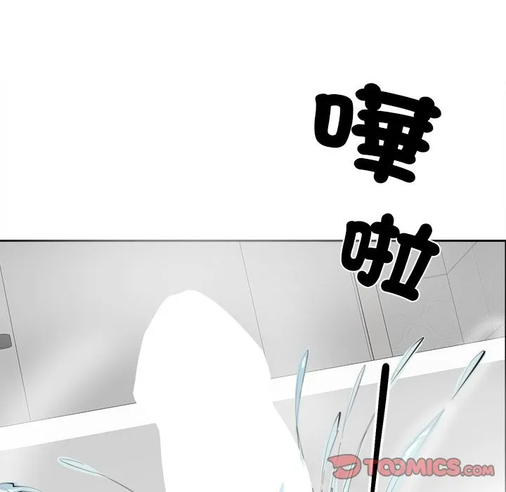 女子宿舍日记 第11話 第135页