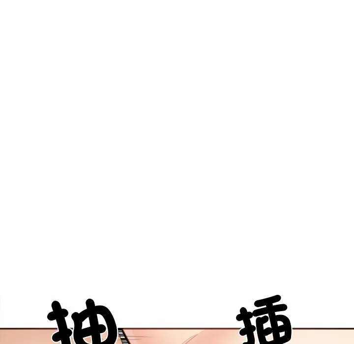 女子宿舍日记 第11話 第62页